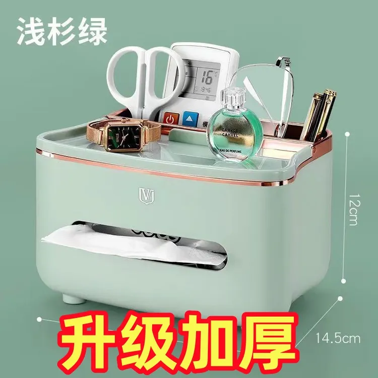 纸巾盒办公家用客厅餐厅纸抽盒茶几北欧简约多功能创意办公抽纸盒