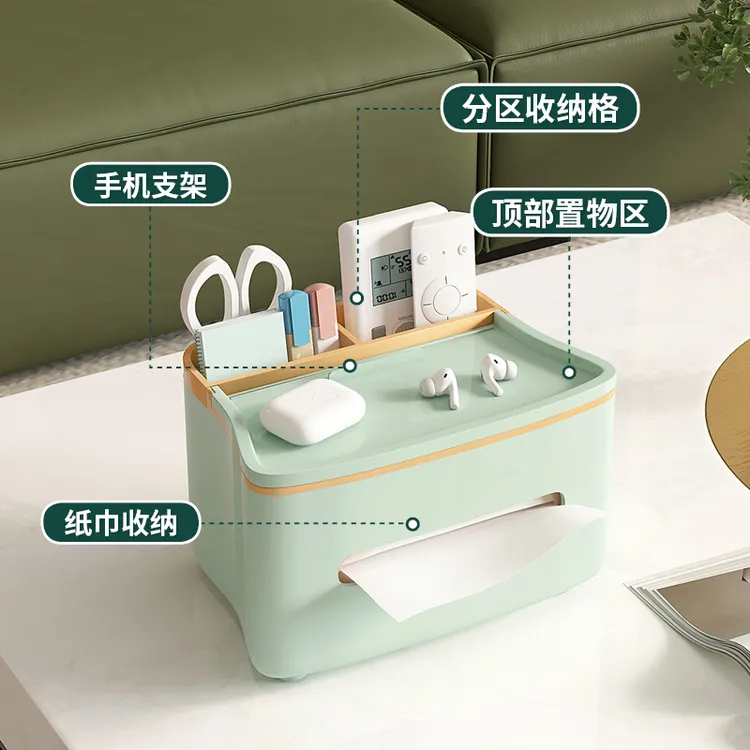 高颜值办公家用客厅餐厅纸抽盒茶几北欧简约多功能创意办公抽纸盒
