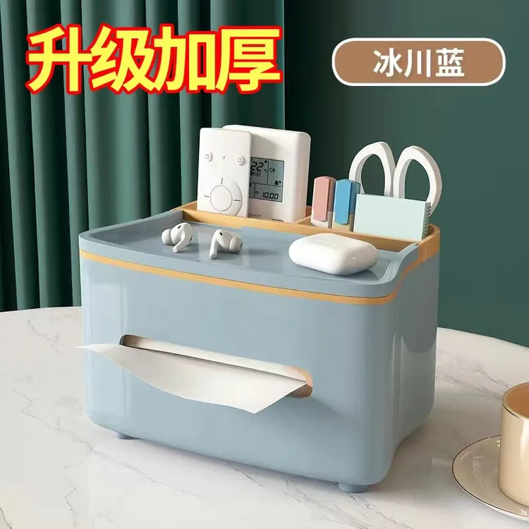 达人专享a-纸巾盒抽纸盒家用客厅餐巾纸茶几壁挂洗脸巾桌面收纳盒