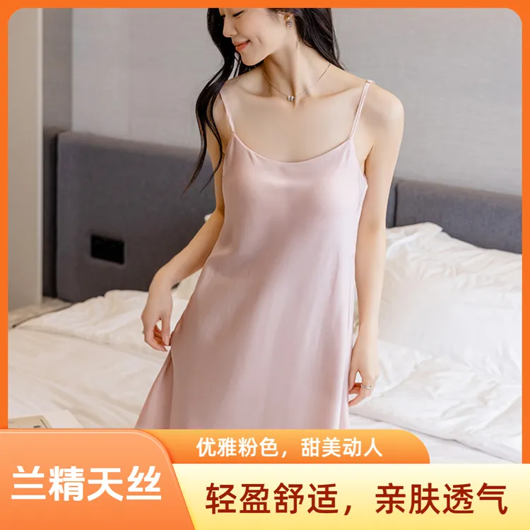 2024莱赛尔兰精天丝吊带裙网红性感冰丝吊带睡裙女轻薄透气舒适