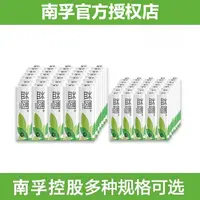 南孚益圆碳性电池5号7号耐用正品批发干电池遥控器玩具钟表通用