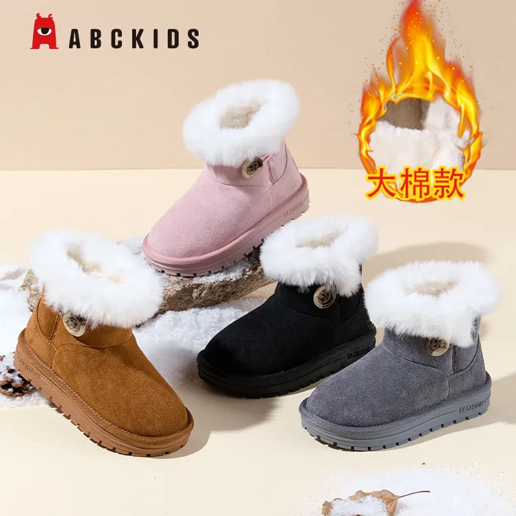 Abckids东北儿童雪地靴加绒大棉户外2024冬季新款加厚保暖毛毛靴