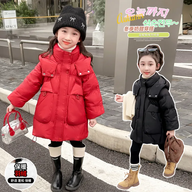 女童羽绒服冬装儿童洋气连帽白鸭绒中长款外套小女孩保暖外穿上衣