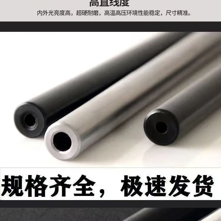 42crmo无缝精密厚壁管内外镜面高压耐磨防爆防开裂超直冷拔管