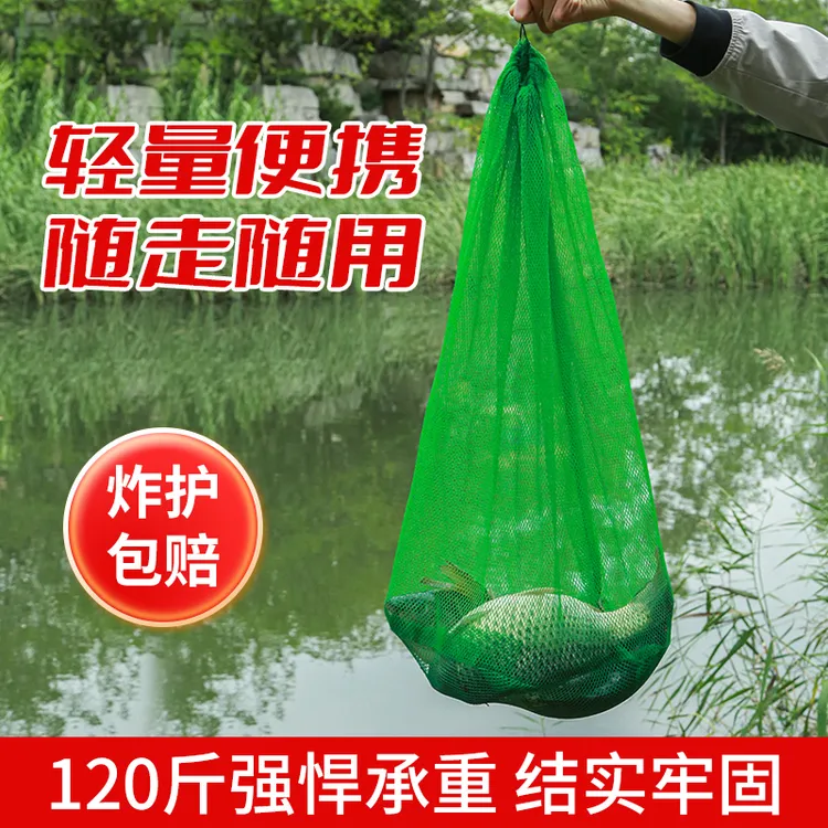 便携式简易鱼护新款装鱼尼龙网袋速干网兜袋迷你小型渔护野钓专用
