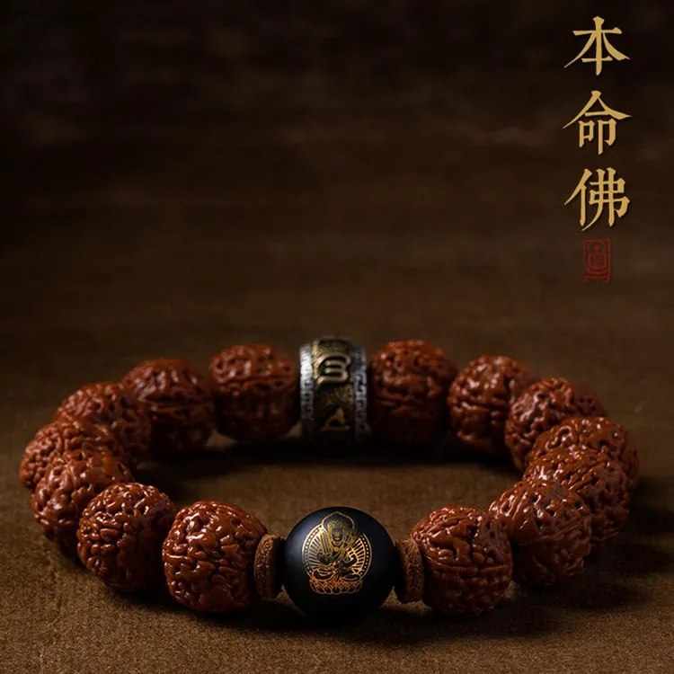 高档龙鳞纹金刚菩提十二生肖本命佛转运六字真言文玩手串男女盘完