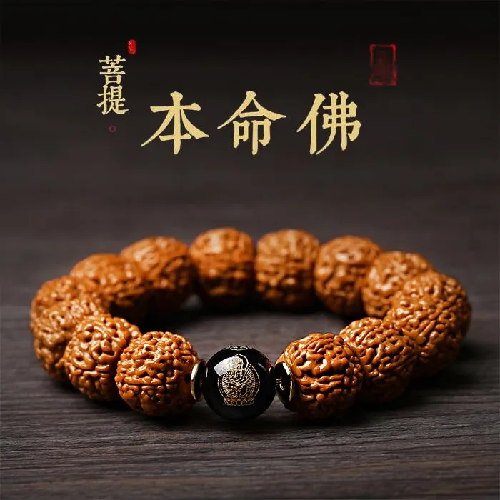 龙鳞纹金刚菩提手串男女款五瓣大金刚文玩佛珠满肉生肖本命佛手串