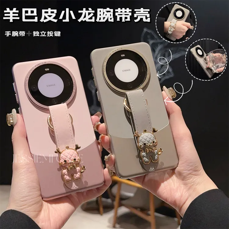 适用华为mate70pro手机壳女小香风50/60羊巴皮腕带大孔全包防摔