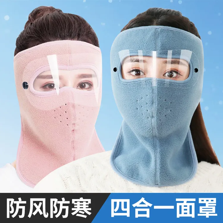 冬季保暖防尘防寒风骑行防风防雾面罩防冻耳加厚遮脸护颈护脸加绒