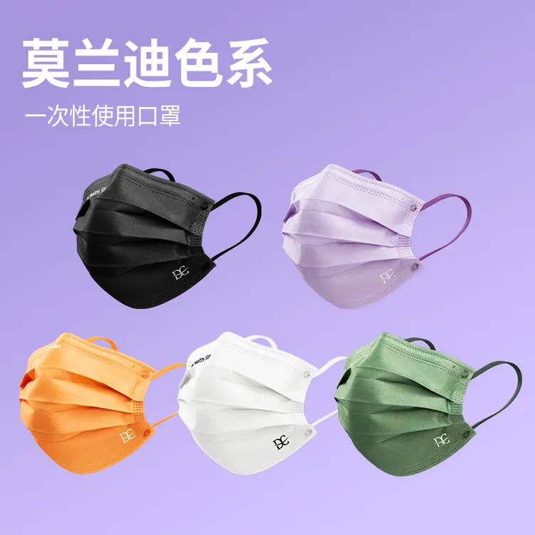 【高端】口罩轻薄透气彩色耳带绳子高品质一次性时尚创意个性