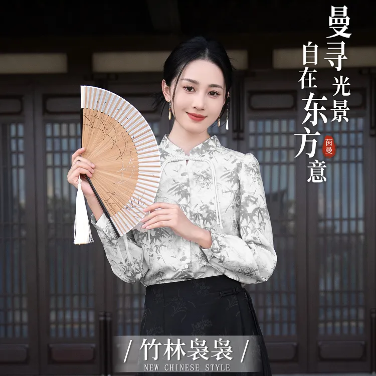 【竹林袅袅】茵曼2024春秋新款女衬衫衬衣上衣长袖气质印花休闲爆款