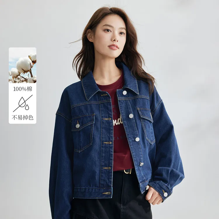 【蓝调故事】茵曼秋季纯棉复古牛仔外套女时尚休闲松弛百搭舒适上衣