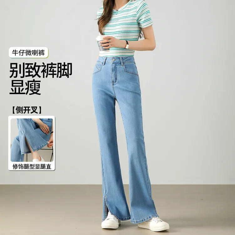 【雅丹风】茵曼全季新款女牛仔裤喇叭裤长裤高腰显瘦浅色小个子