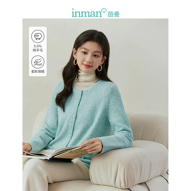 【商场同款】茵曼冬季女毛衣外套打底开衫高领短款宽松女装圆领气质