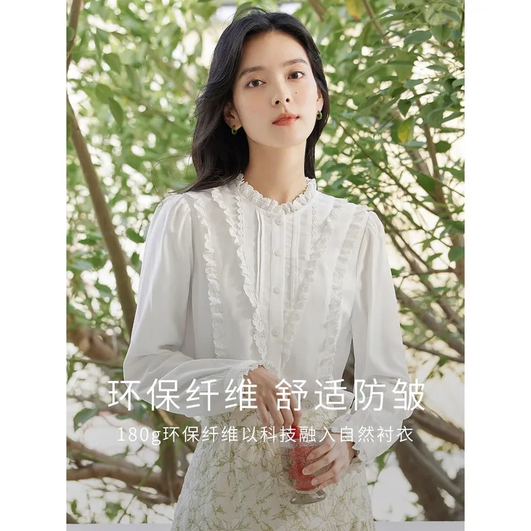 【美拉德】茵曼春秋女衬衫衬衣上衣长袖气质女士新款秋装宽松显瘦