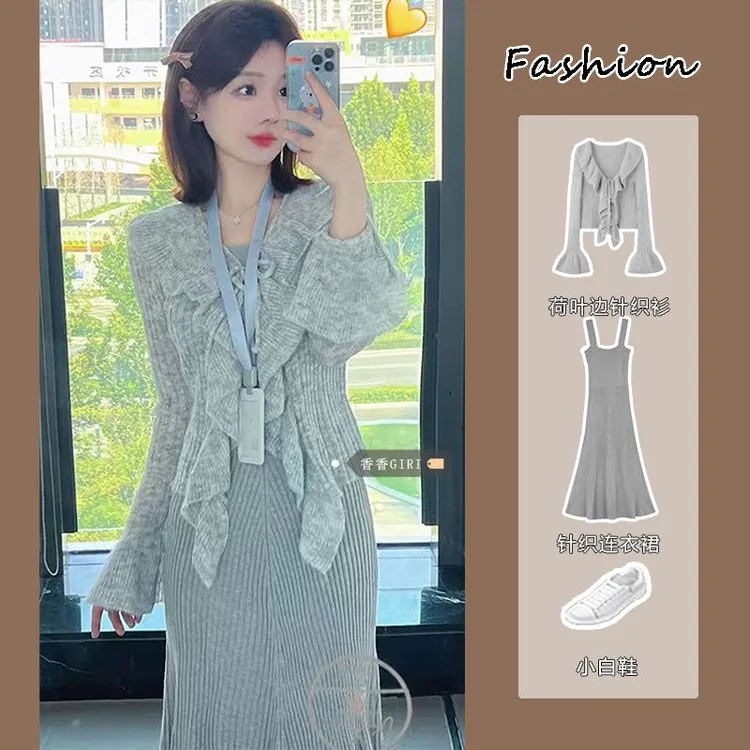 新款套装女秋冬季穿搭温柔风荷叶边针织喇叭袖开衫上