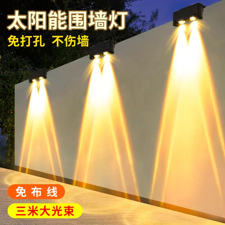 太阳能户外庭院灯新款家用防水洗墙灯别墅小区花园阳台壁灯围墙灯