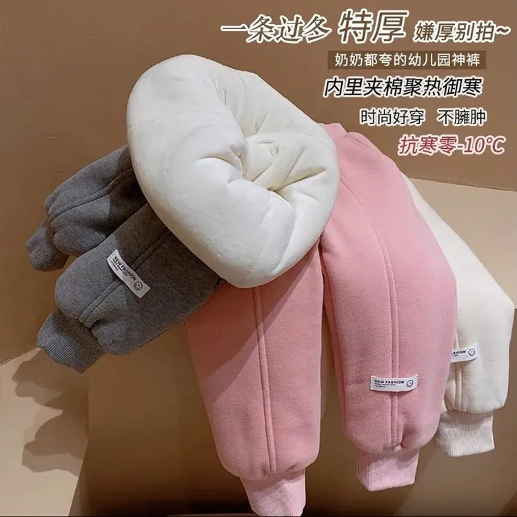 【棉裤】一条过冬棉裤男女宝外穿4层加绒夹棉加厚幼儿园神裤