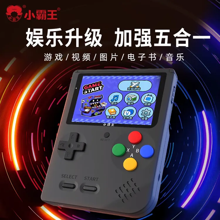 Subor/小霸王sup掌上迷你小型游戏机怀旧经典复古学生童年便携式
