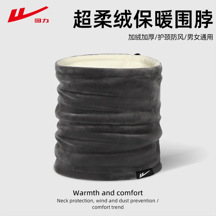 回力男士冬季加绒加厚骑车防风防寒面罩围巾男款保暖护颈套83041