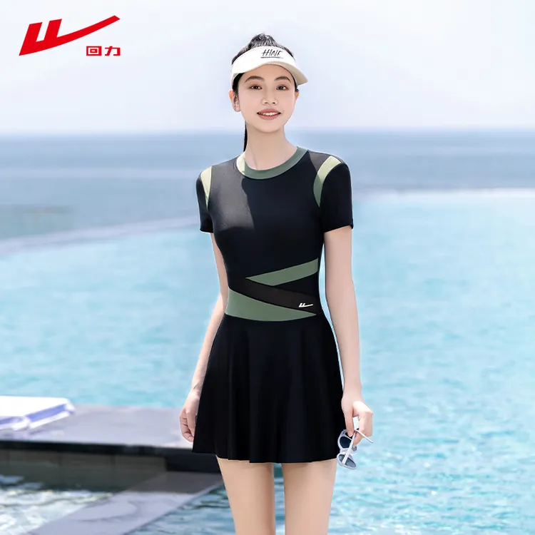 回力显瘦遮肚分体裙式泳装女士速干夏季休闲时尚修身游泳衣15019