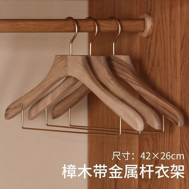 香樟木衣架家用女士原木色宽肩无痕西装木头衣挂成人裤架木衣撑子