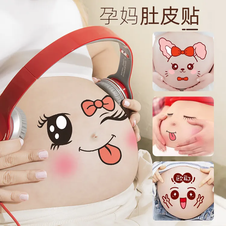 孕妇照肚皮贴孕妈肚子贴纸大肚贴怀孕肚脐贴画影楼写真拍照道具