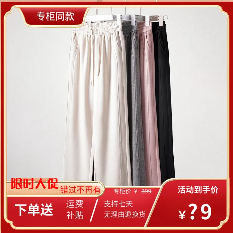 【春季爆款】高级感时尚气质简约百搭高腰休闲遮肉显瘦阔腿裤BC3322