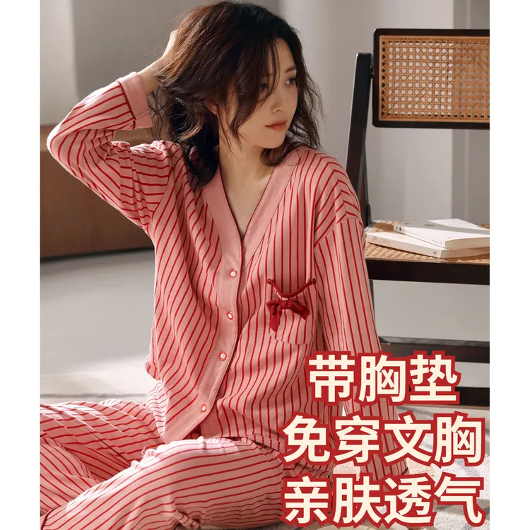 带胸垫睡衣春秋款女长袖开衫条纹韩版家居服秋季套装时尚气质大码