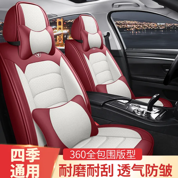 纳帕皮四季通用汽车坐垫全包围汽车座套耐磨耐用一车五座方便打理