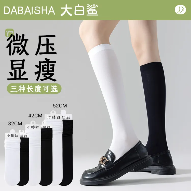 白色袜子女士中筒袜夏季薄款丝袜春秋jk长筒过膝袜压力瘦腿小腿袜