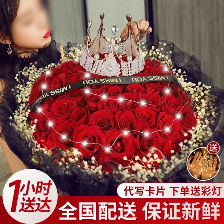 【全国同城配送 接受预定 】红玫瑰花束附近花店鲜花速递同上门求婚