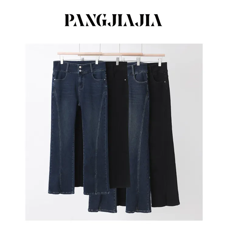 【胖佳佳】超模微喇 冬季磨毛开叉牛仔裤H624Z19963/H624Z20526