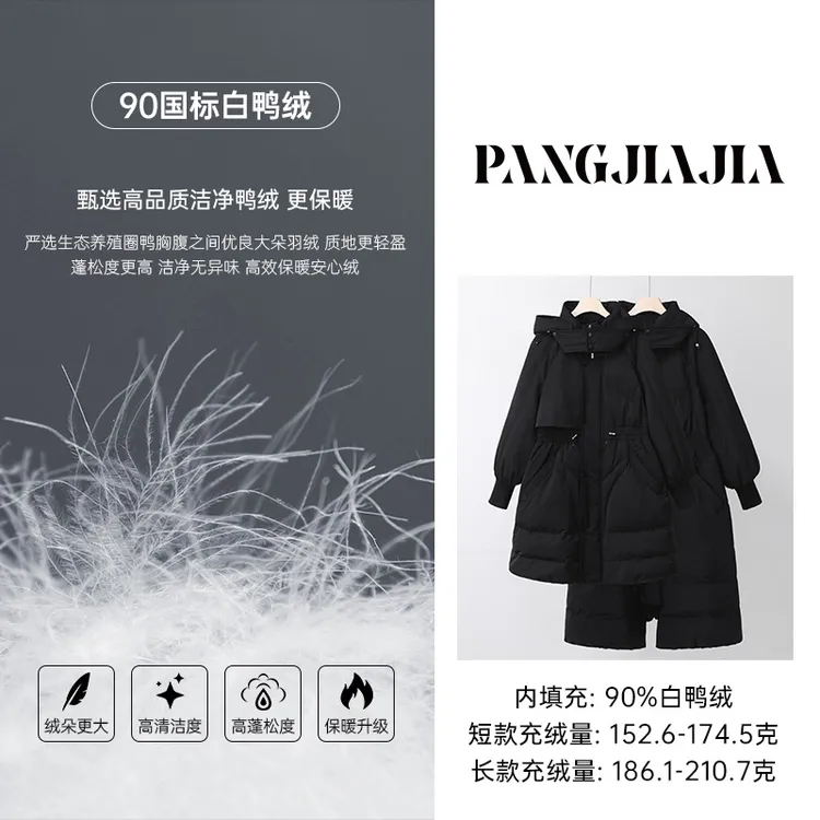 【胖佳佳】现货~冬日加特林 长款收腰羽绒服冬季连帽外套H624R19035