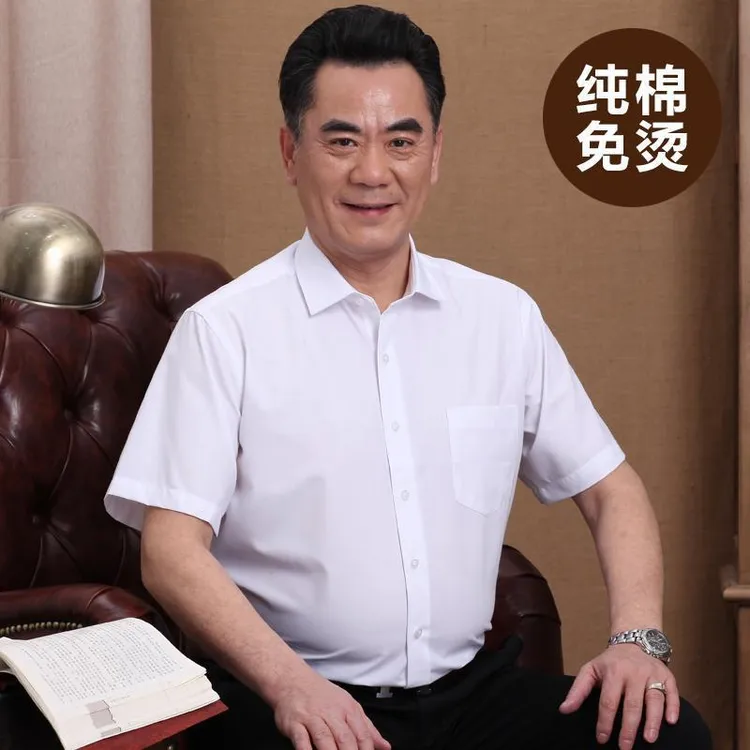 高端纯棉衬衫男士短袖夏季中老年休闲爸爸装全棉宽松版老人白衬衣