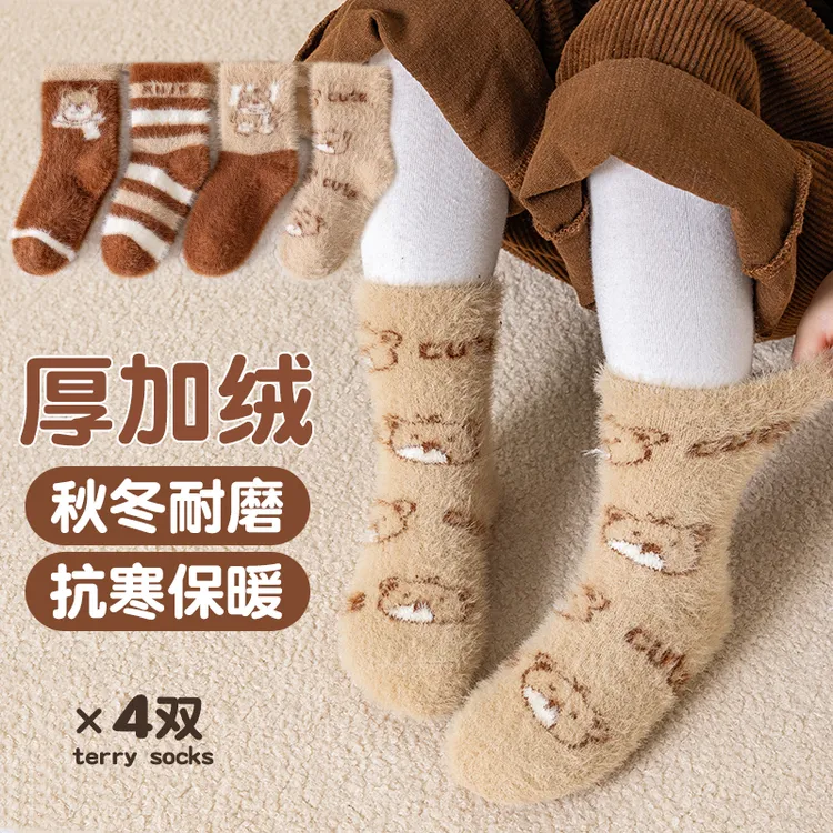 秋冬季新款儿童袜子水貂绒男宝女宝冬季保暖加厚百搭卡通男童袜子