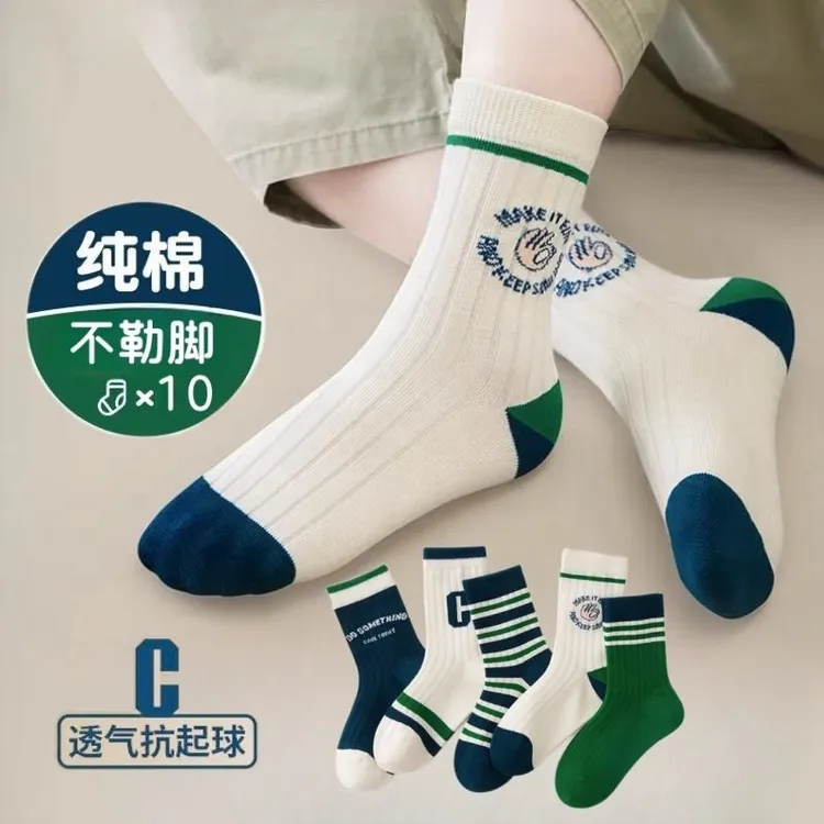 男童袜子棉春款韩系卡通儿童中筒袜春秋1-12岁男孩男宝学生棉袜