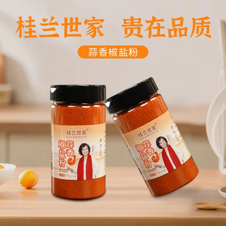 桂兰世家蒜香椒盐粉家用椒盐调味料蘸料腌料粉正宗家用商用