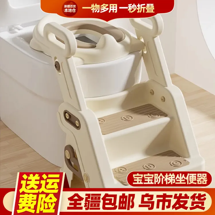 新疆包邮儿童马桶坐便器圈楼梯式宝宝专用厕所辅助垫架阶梯踩脚凳