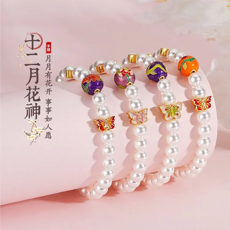 925银仿珍珠手链 十二花神施家仿珍珠手链女款新中式气质蝴蝶手串