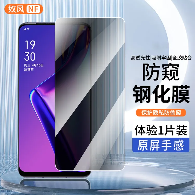 适用OPPO K3钢化膜防窥膜oppok3手机膜全屏黑边防偷窥防爆贴膜