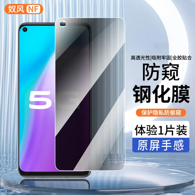 适用vivoy70s钢化膜防窥膜vivo Y70s手机膜高清全屏黑边防偷窥膜