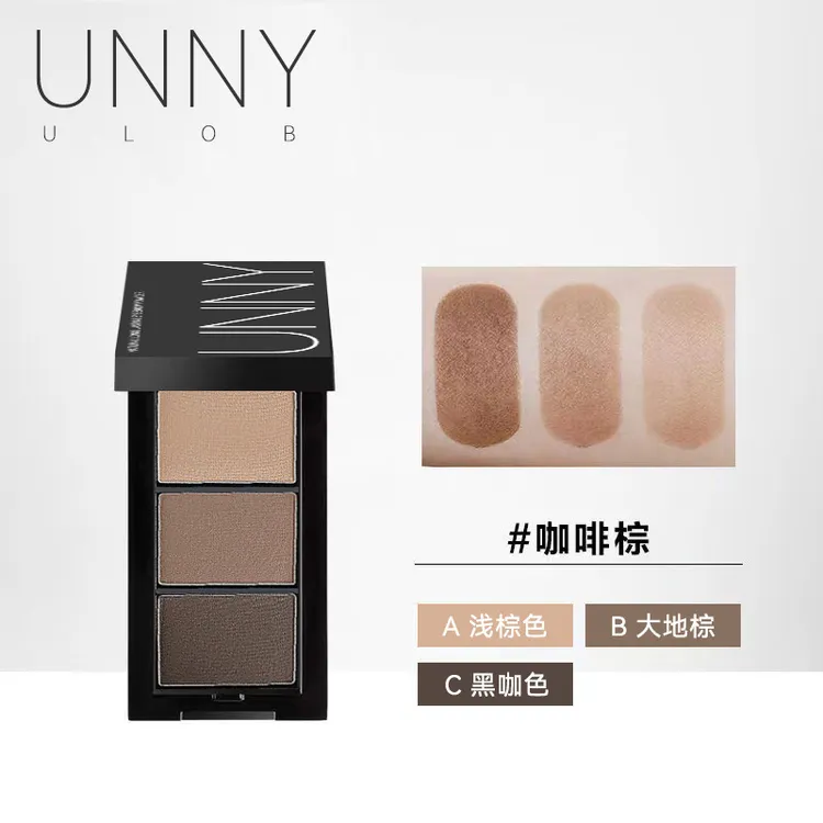 UNNYULOB立体眉粉三色女防水不易脱妆好上色网红画眉眉笔