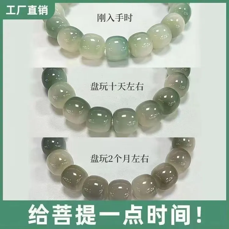 【送备珠备用绳】绿渐变10mm渐变飘花白玉菩提根手串绕指柔文玩