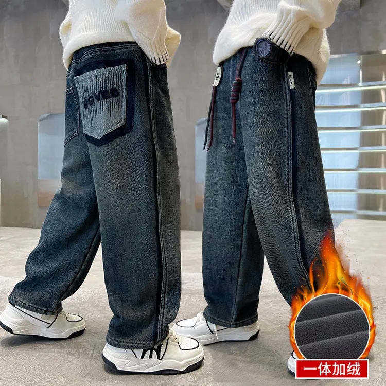 男童牛仔裤秋冬加绒潮童胖老爹裤宽松冬装中大童痞帅一体加厚裤子
