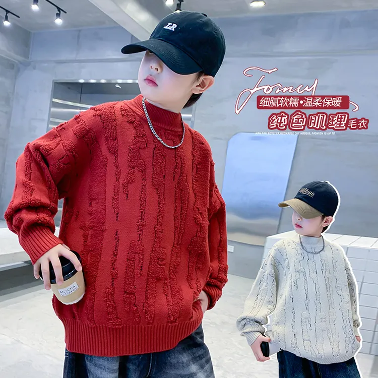 男童秋冬款毛衣2025新款中大童冬装针织衫加厚加绒打底圆领保暖潮