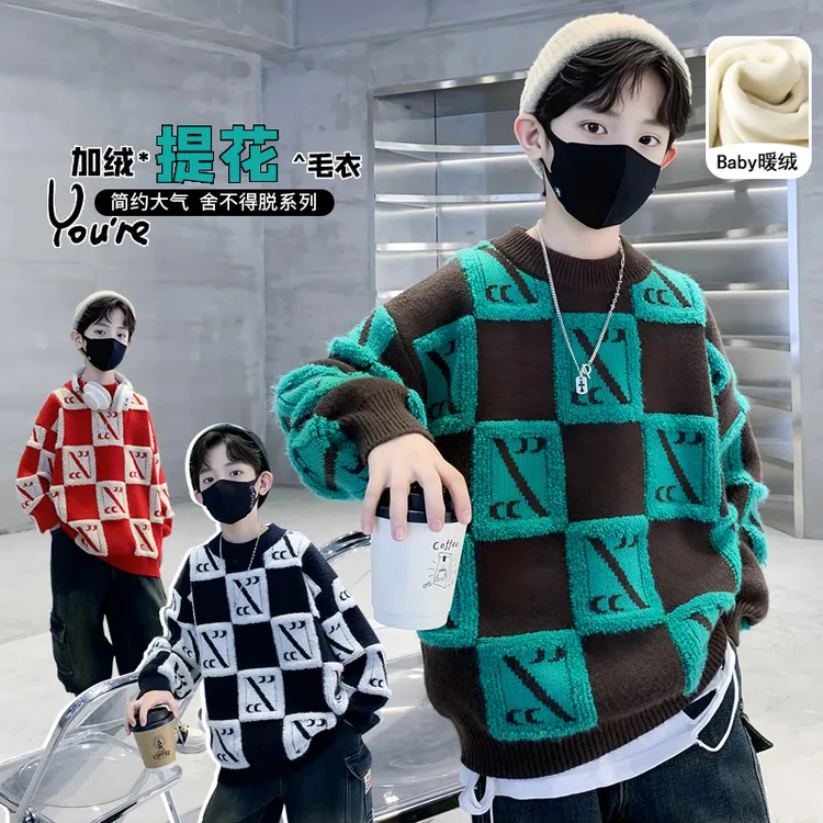 儿童装男童冬装加厚毛衣2024新款中大童冬季男孩加绒秋冬款毛线衣