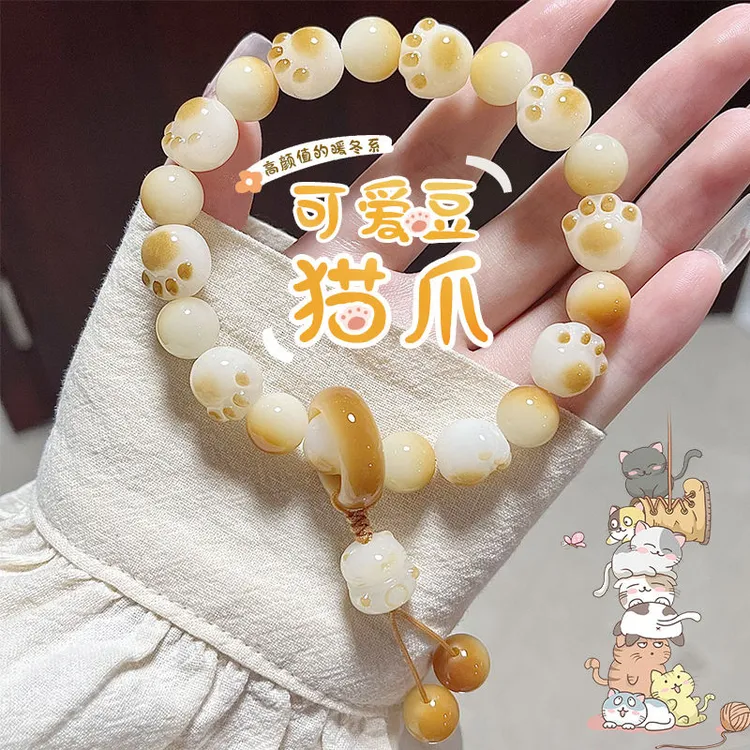 国潮猫爪菩提手串炭烧可爱猫豆真品菩提根手持盘玩绕指柔文玩手串