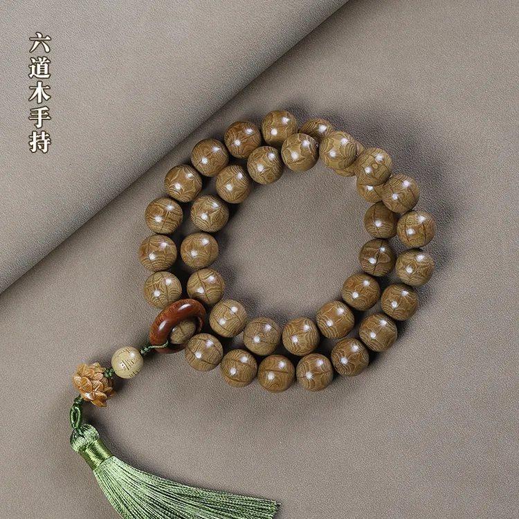 六道木手持念珠佛珠降龙木手串车挂件挂饰带跑环莲花流苏男女士款