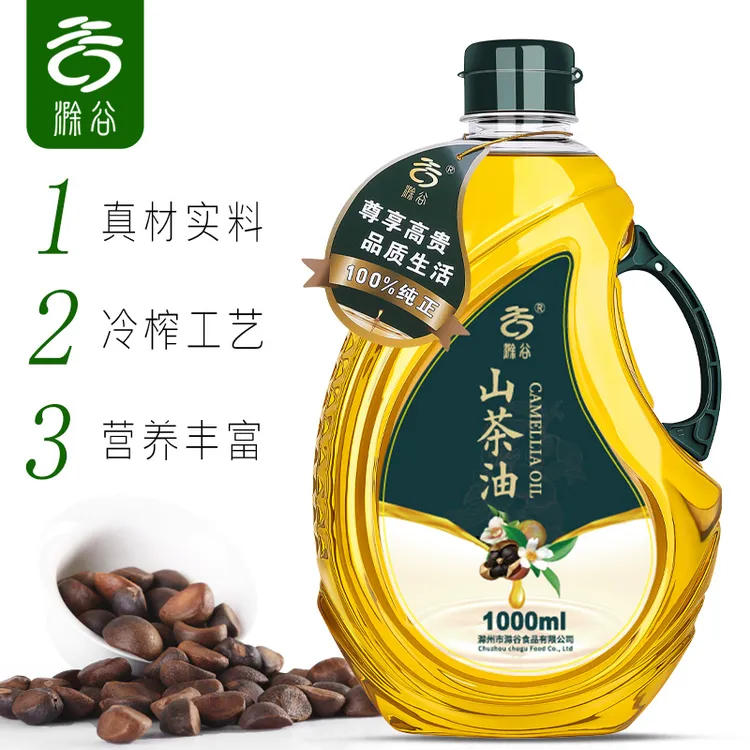 滁谷纯山茶籽油 0添加 一级物理冷榨山茶油 营养烹饪油食用油